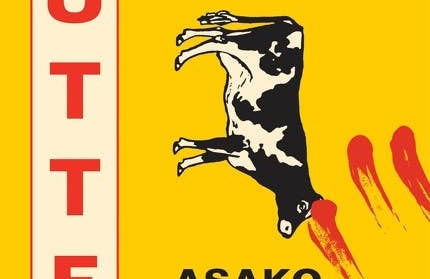 Butter : Asako Yuzuki & Polly Barton (Translated by)