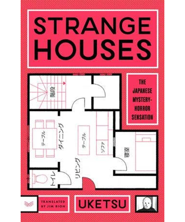Strange Houses : Uketsu