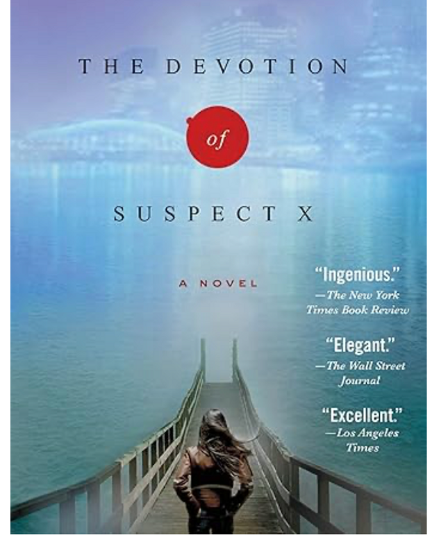 Devotion of Suspect X