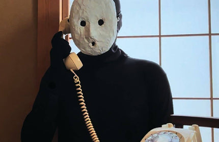 Strange Houses : Uketsu